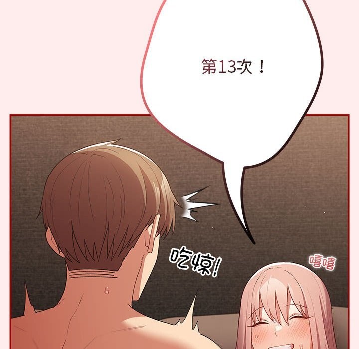游戏不能这样玩