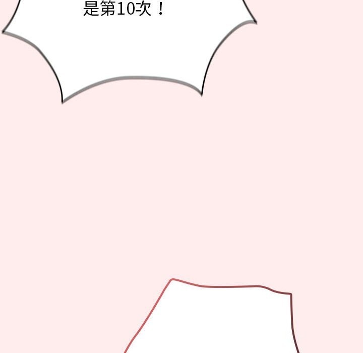 游戏不能这样玩