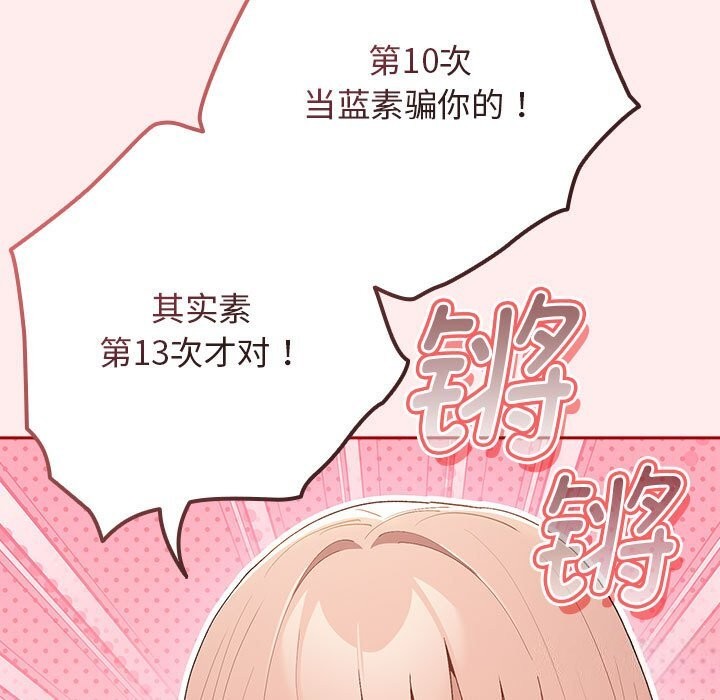 游戏不能这样玩