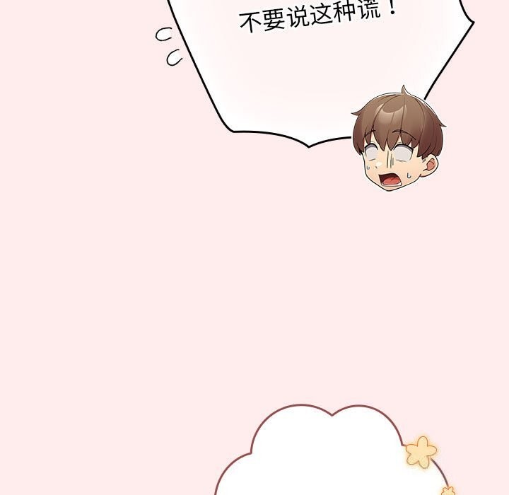 游戏不能这样玩