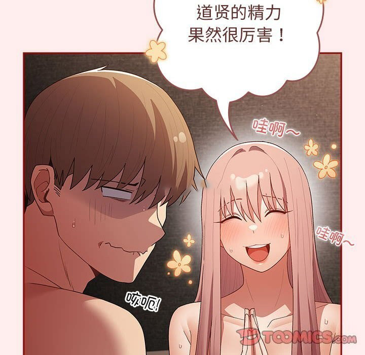 游戏不能这样玩