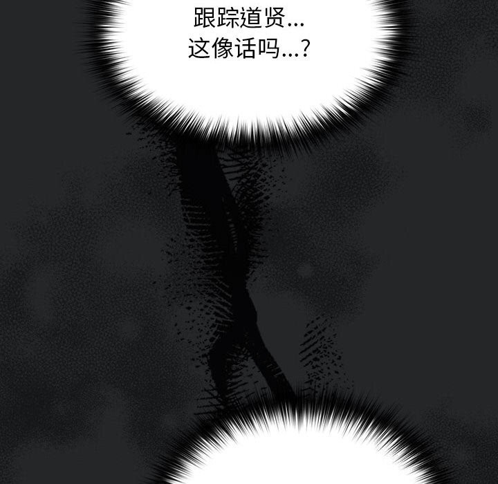 游戏不能这样玩