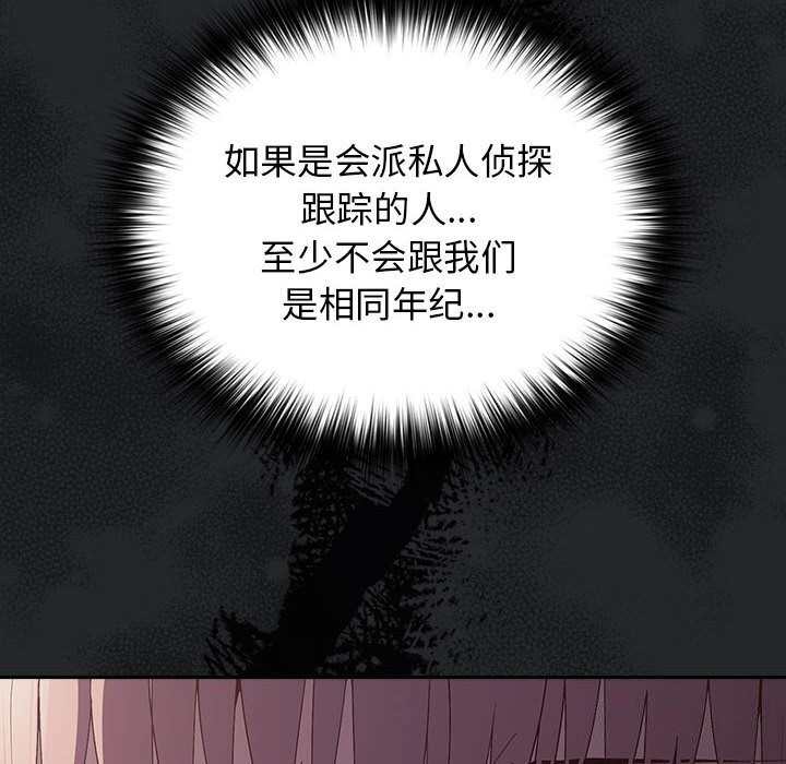 游戏不能这样玩