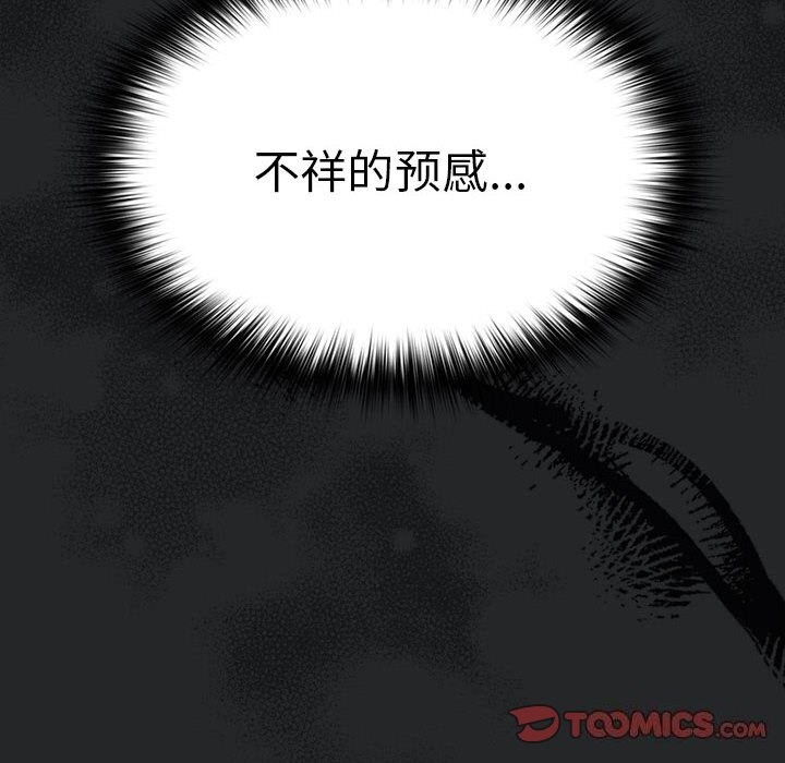 游戏不能这样玩
