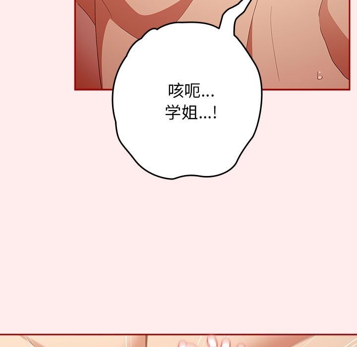 游戏不能这样玩