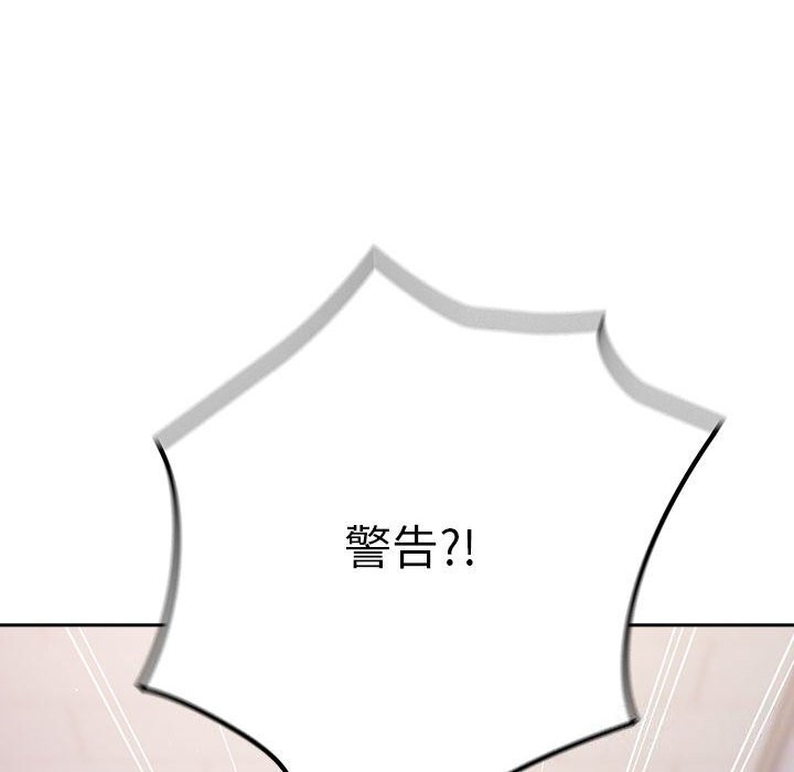 游戏不能这样玩