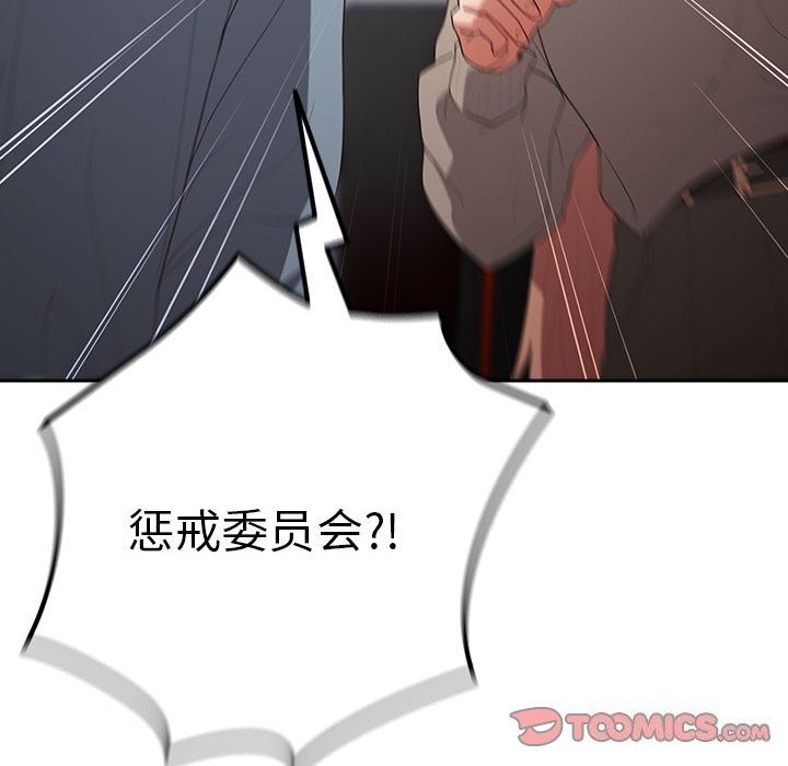 游戏不能这样玩