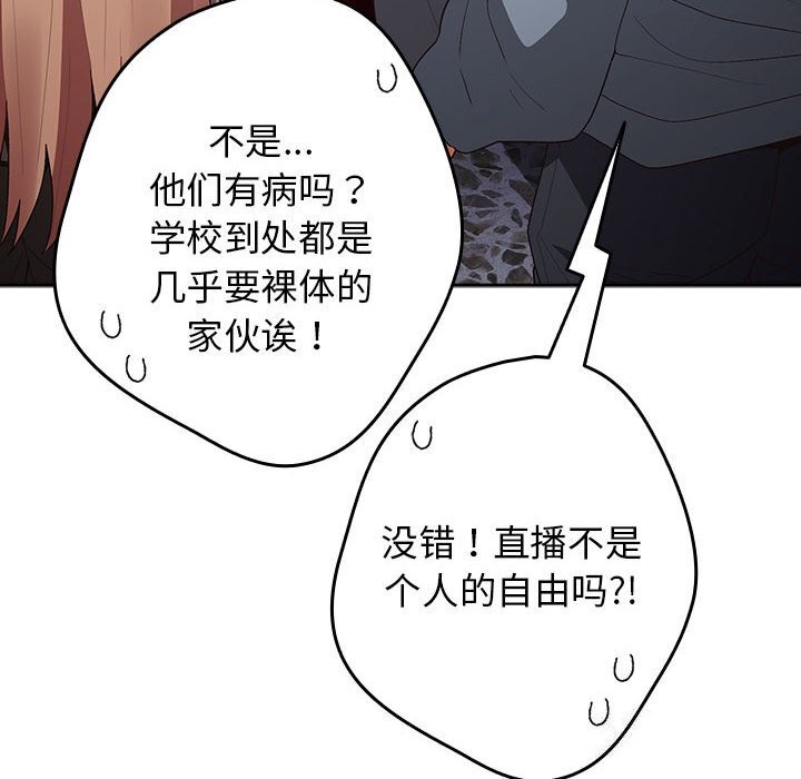 游戏不能这样玩