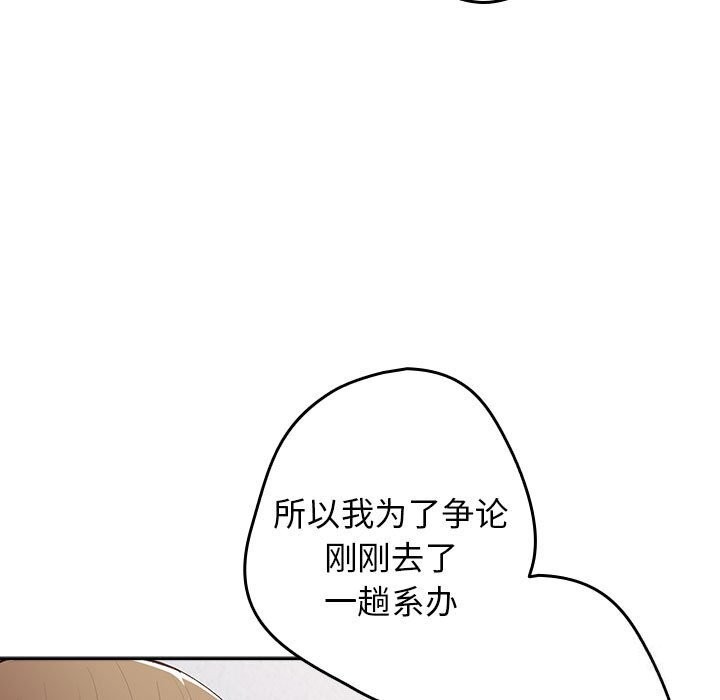 游戏不能这样玩