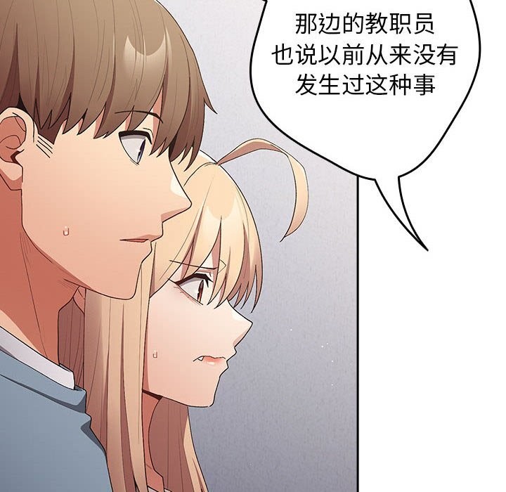 游戏不能这样玩