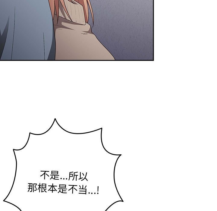 游戏不能这样玩