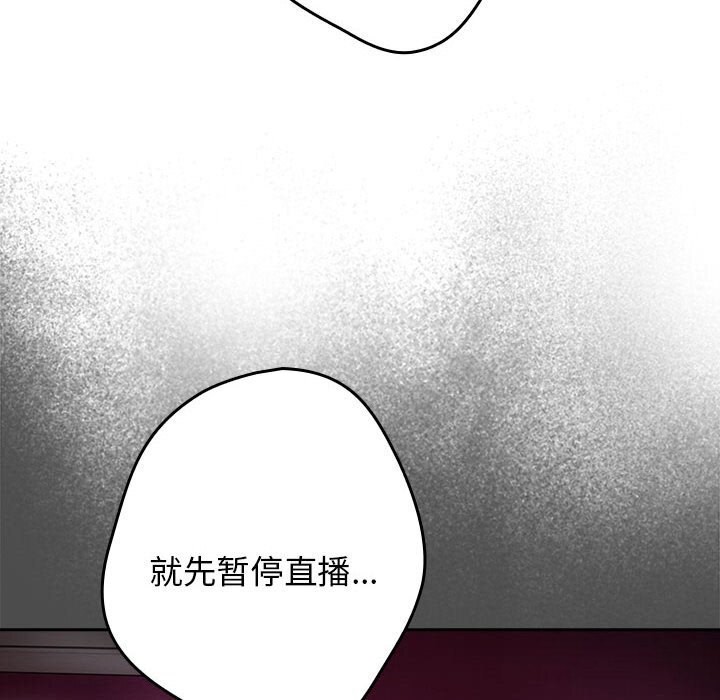 游戏不能这样玩