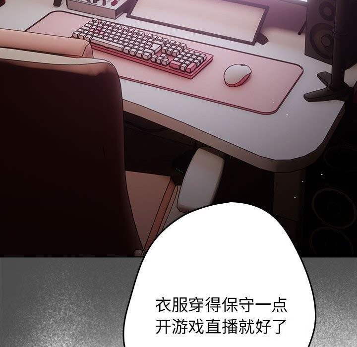 游戏不能这样玩