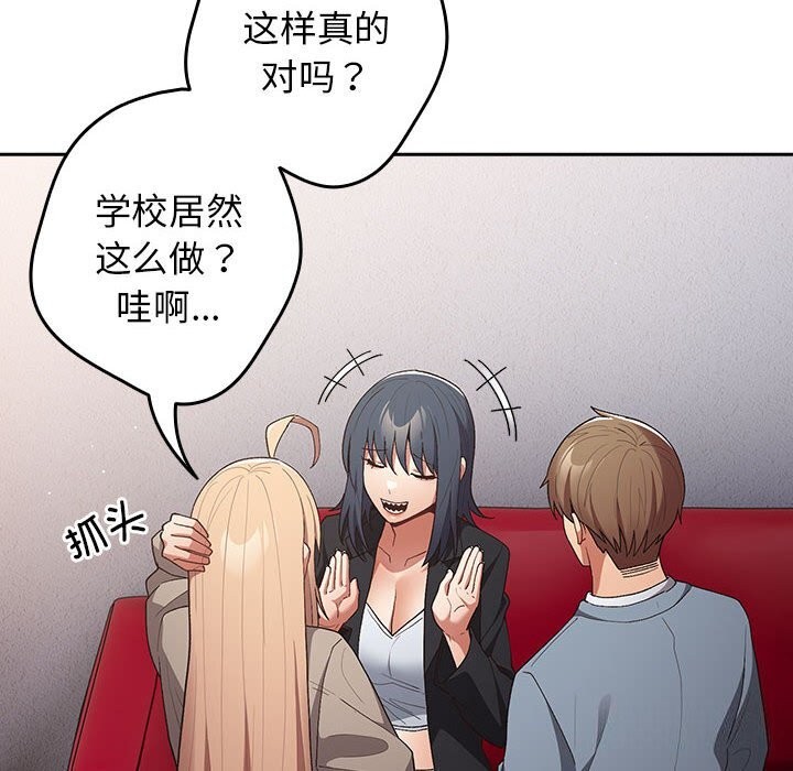 游戏不能这样玩