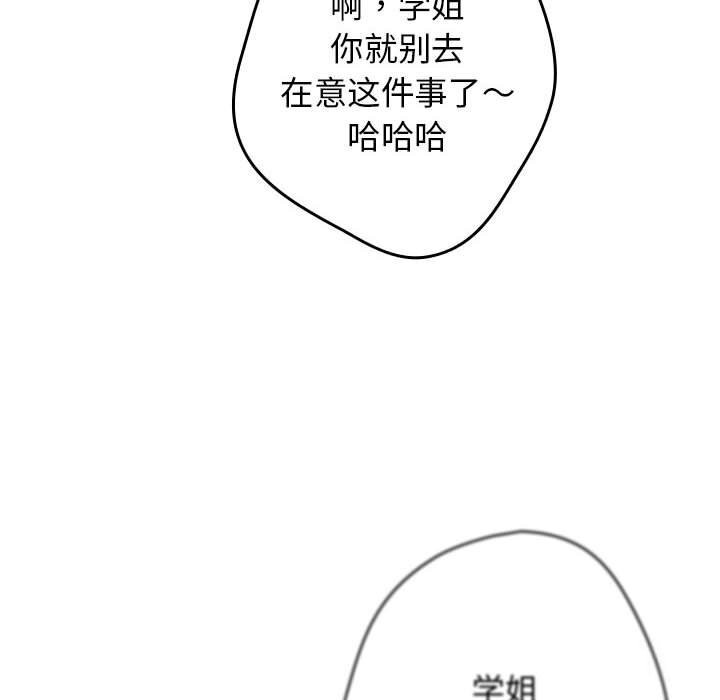 游戏不能这样玩