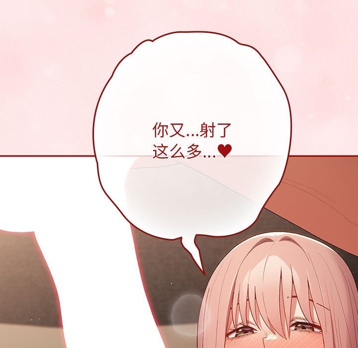 游戏不能这样玩