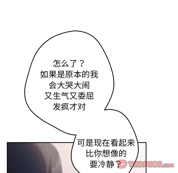 游戏不能这样玩