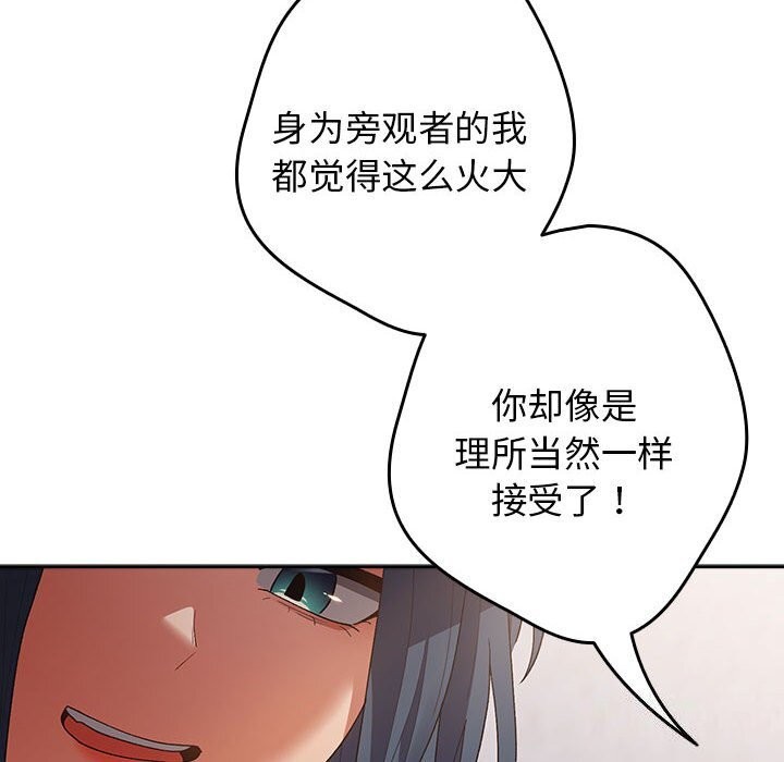 游戏不能这样玩