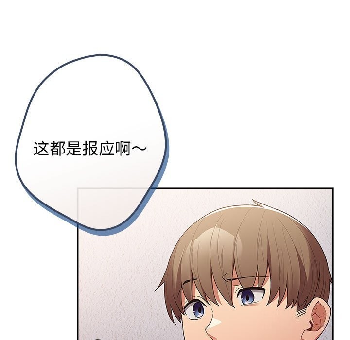 游戏不能这样玩