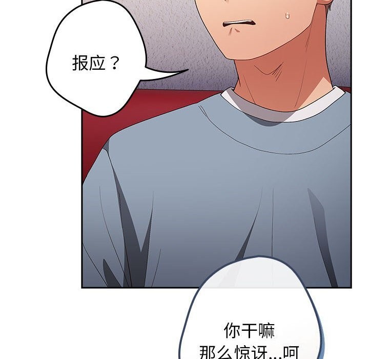 游戏不能这样玩