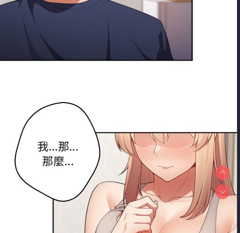游戏不能这样玩