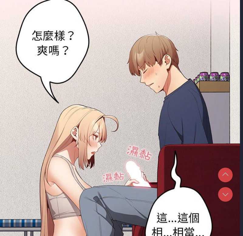 游戏不能这样玩