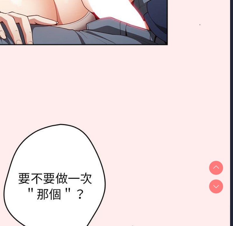 游戏不能这样玩