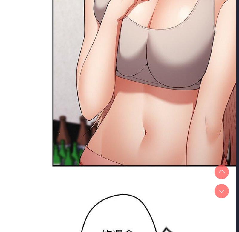 游戏不能这样玩