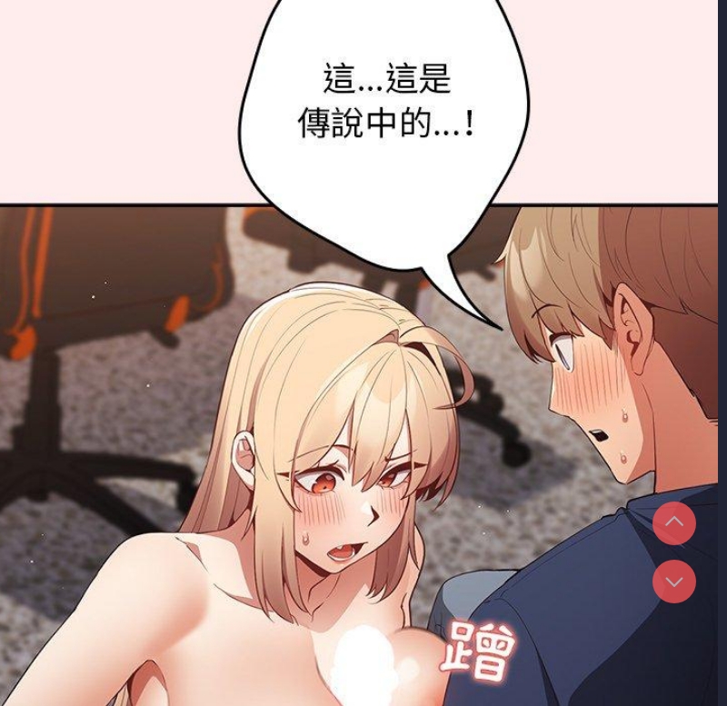 游戏不能这样玩