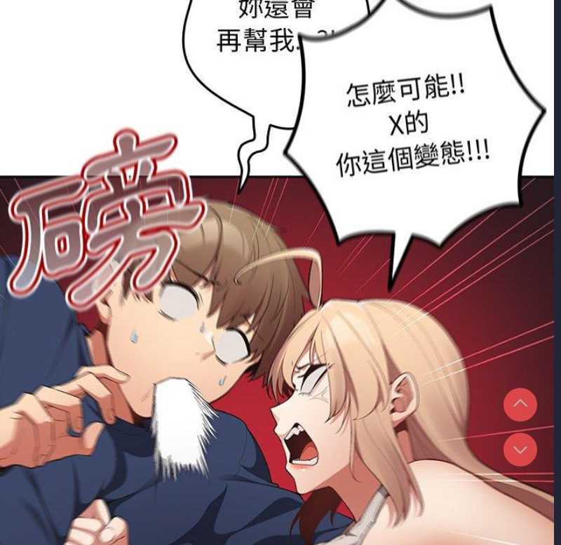 游戏不能这样玩