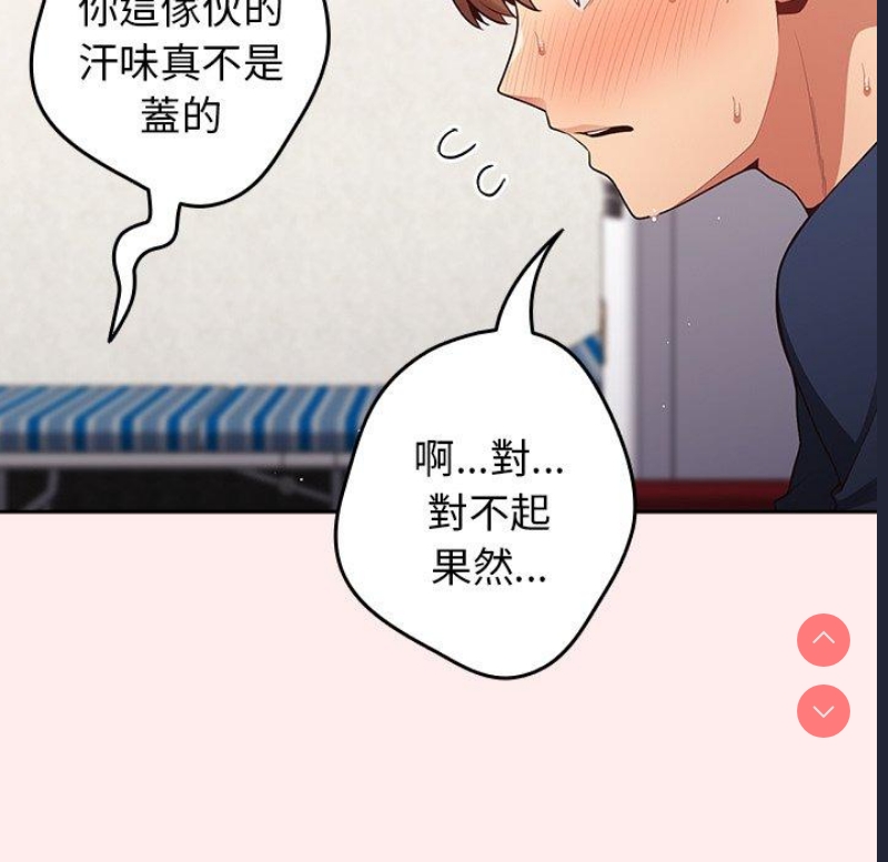 游戏不能这样玩