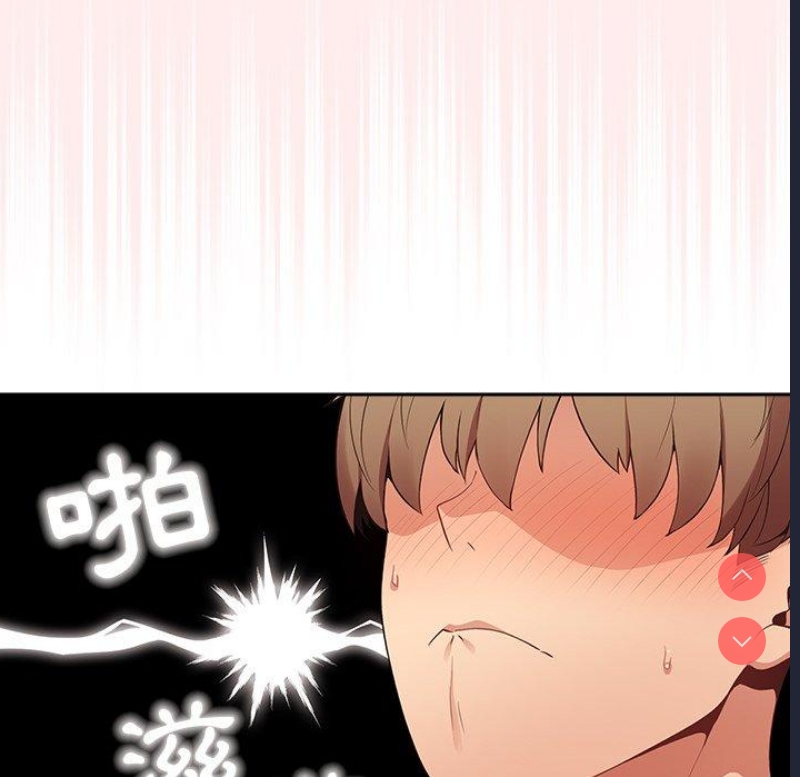 游戏不能这样玩