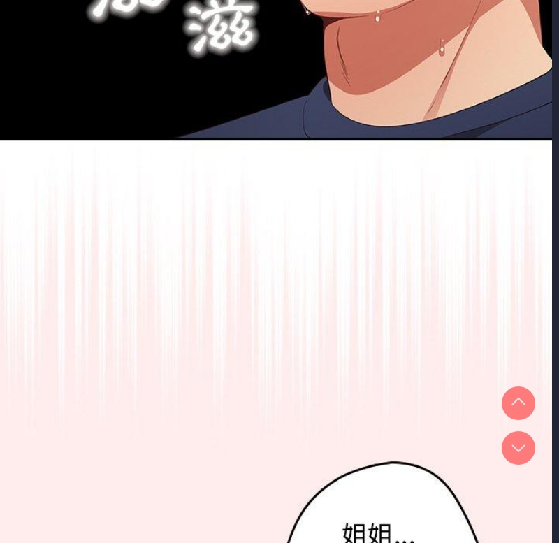 游戏不能这样玩