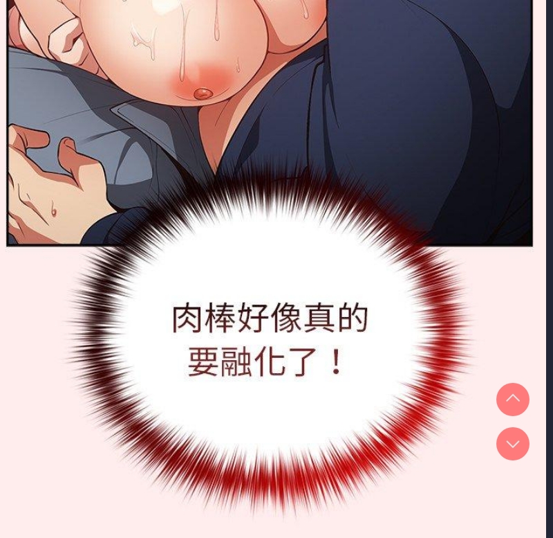 游戏不能这样玩