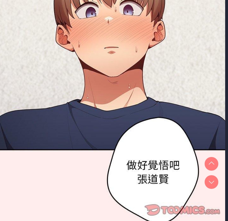 游戏不能这样玩