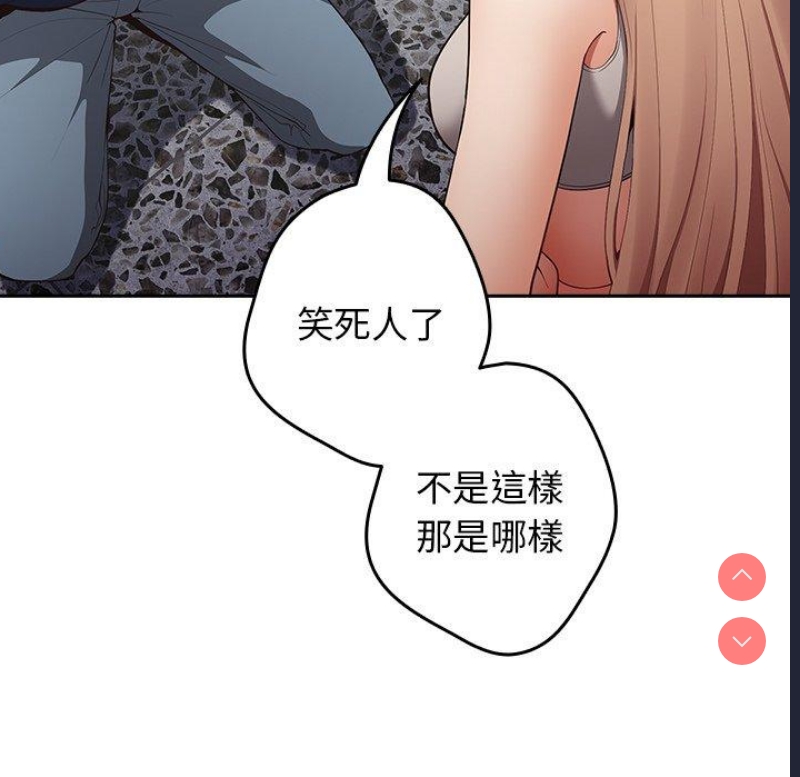 游戏不能这样玩