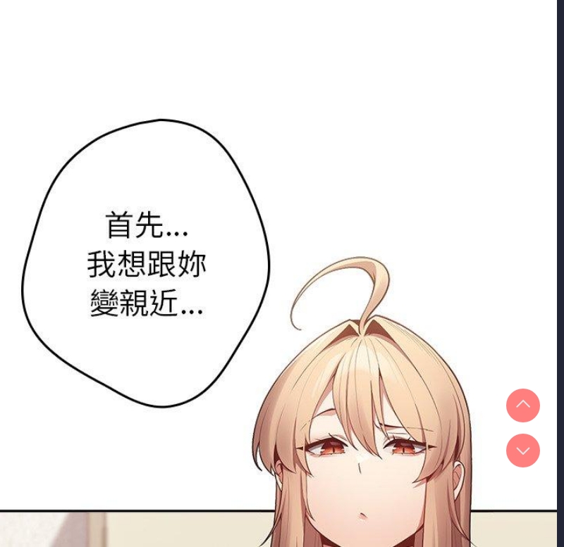游戏不能这样玩