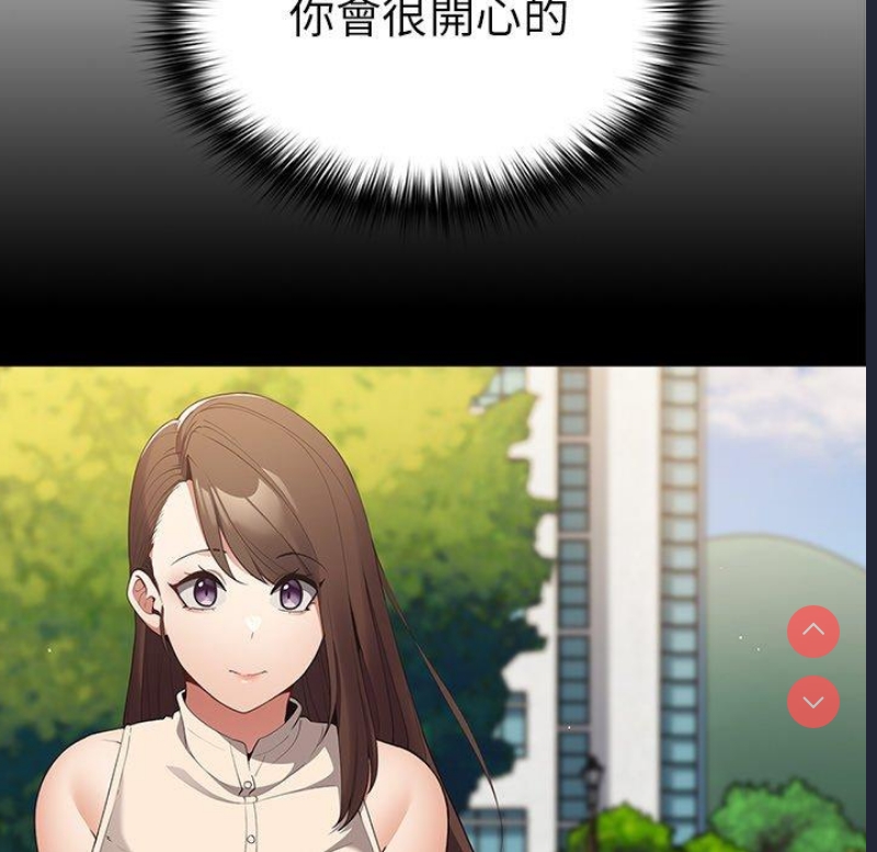 游戏不能这样玩
