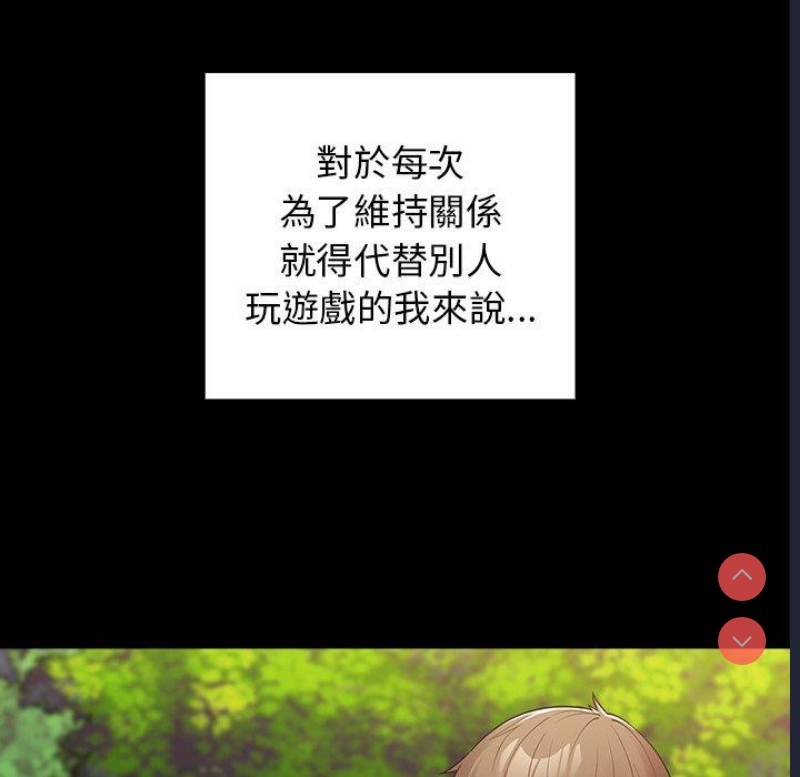 游戏不能这样玩