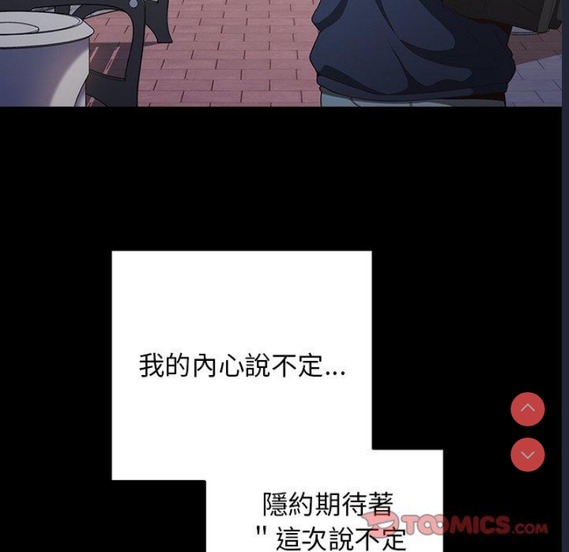 游戏不能这样玩