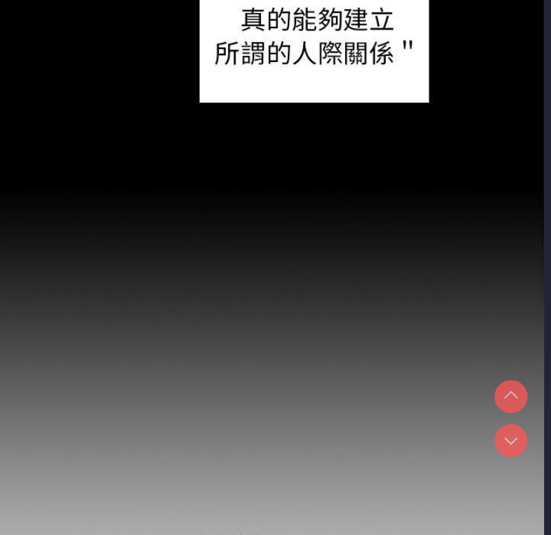 游戏不能这样玩