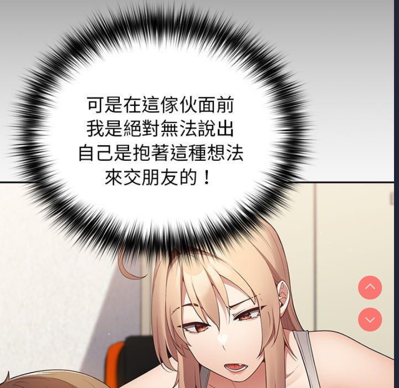 游戏不能这样玩