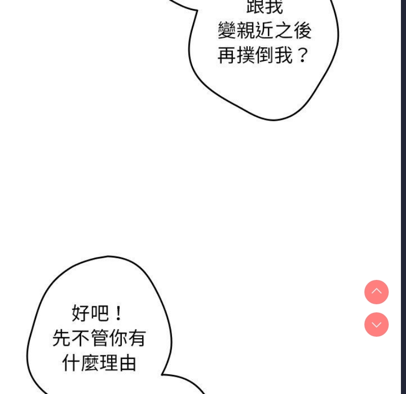 游戏不能这样玩