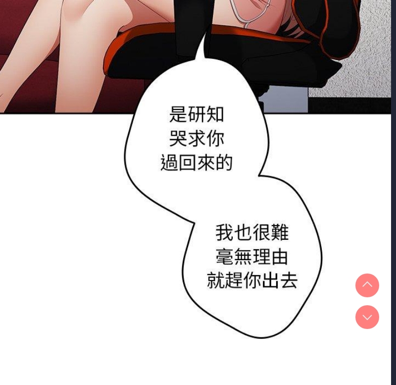 游戏不能这样玩