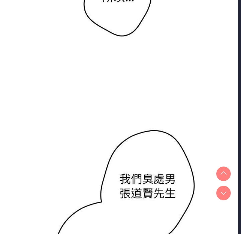 游戏不能这样玩