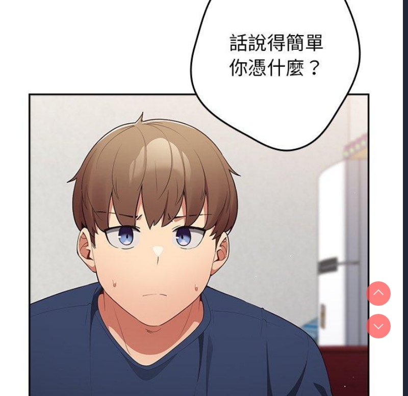 游戏不能这样玩
