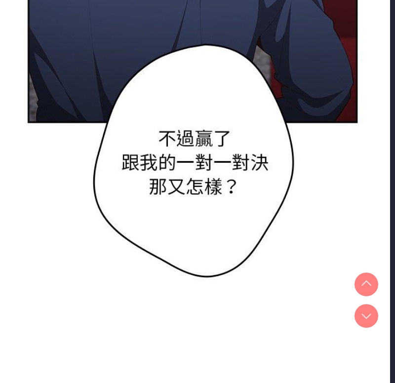 游戏不能这样玩