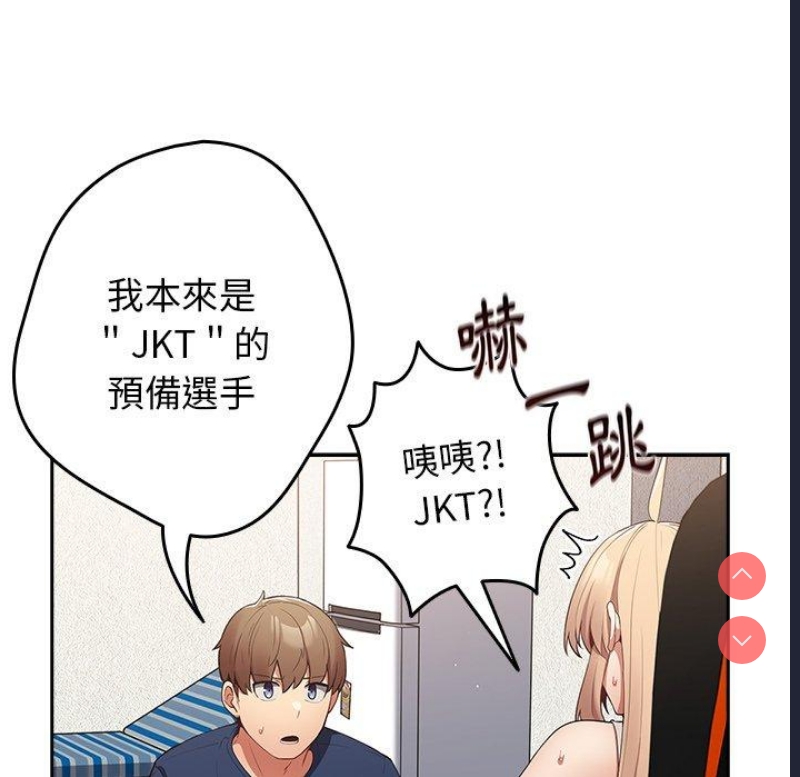 游戏不能这样玩
