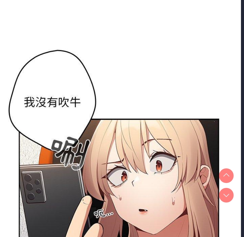 游戏不能这样玩
