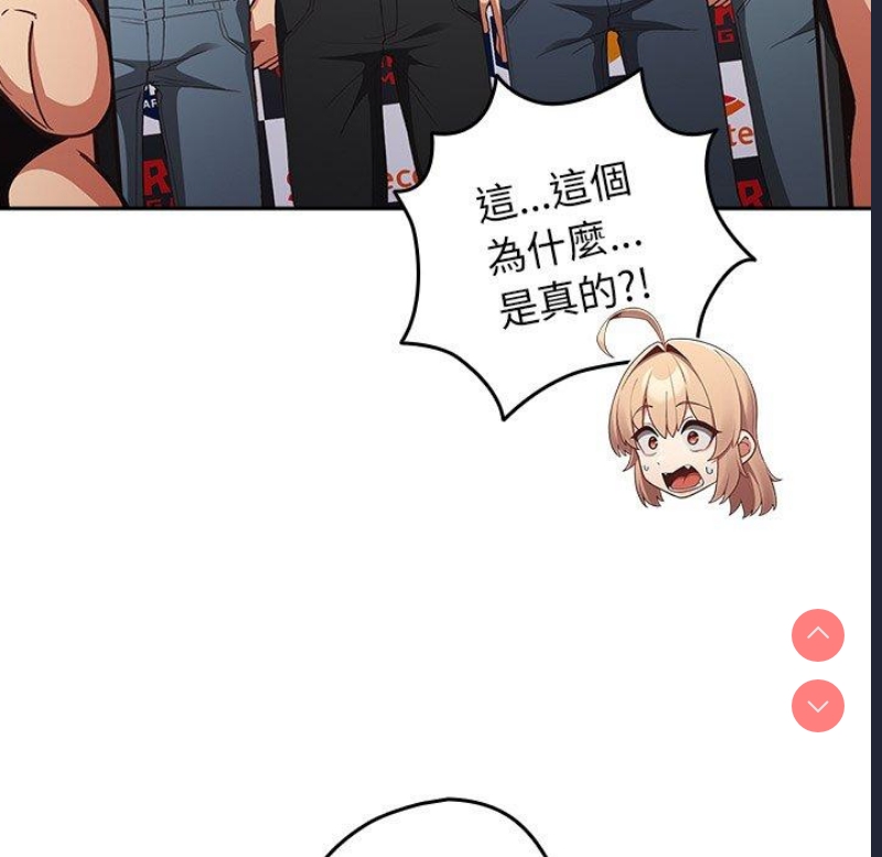 游戏不能这样玩
